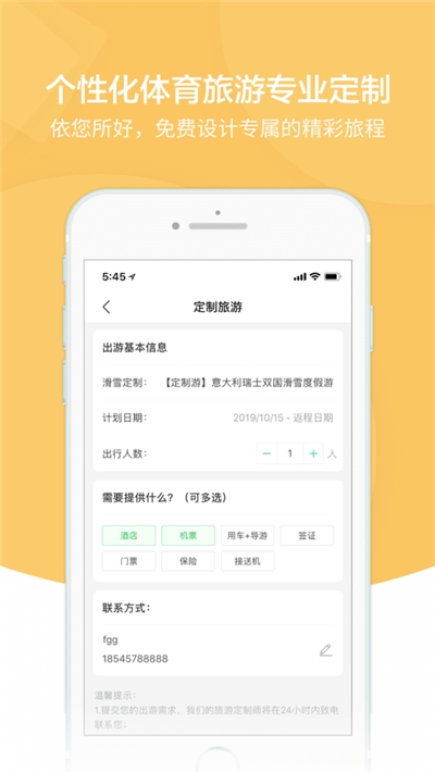 雨燕直播官方版2