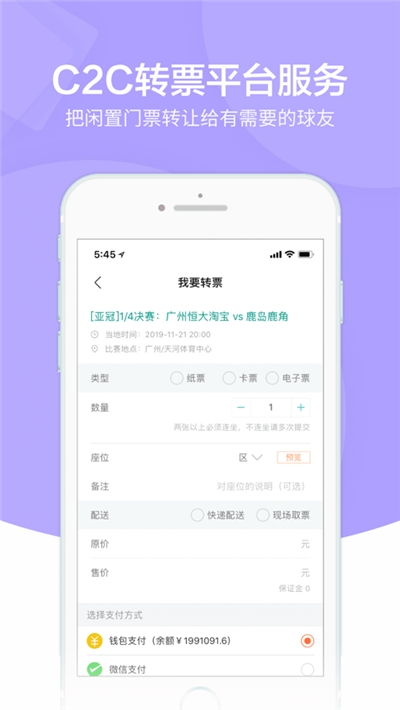 雨燕直播官方版3