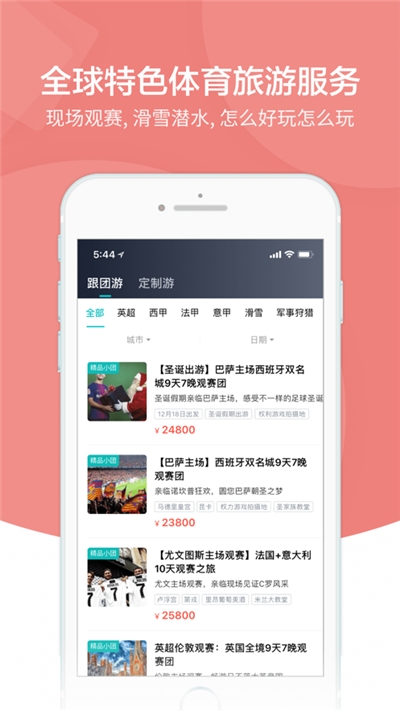 雨燕直播无会员1
