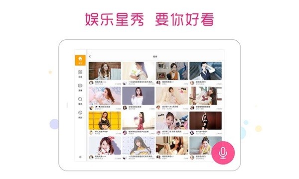 虎牙直播HD免费正版1