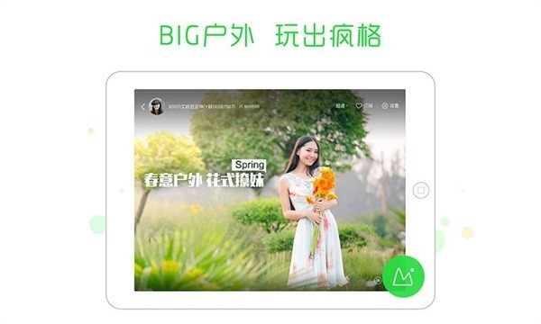 虎牙直播HD免费正版2