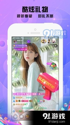 风情直播正式版3