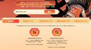 地下城与勇士17周年庆联动口令码怎么获取
