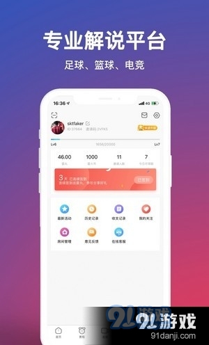 雷火体育直播官网版2