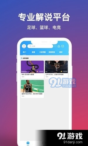 雷火体育直播老版本3