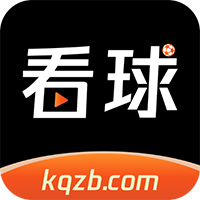 看球直播在线官方版