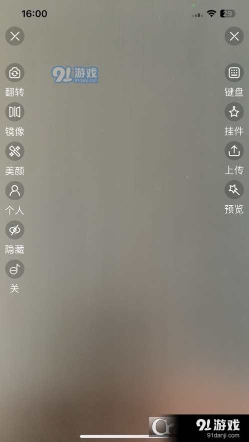 卷极AI直播苹果版1