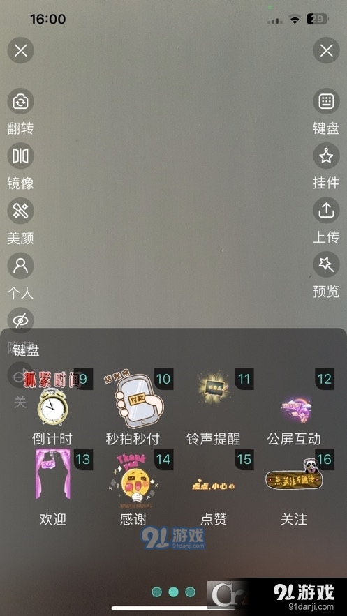卷极AI直播苹果版