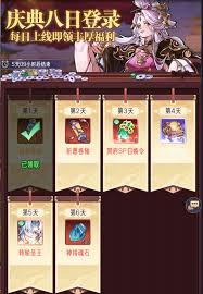 逍遥九重天招募卷轴如何获取