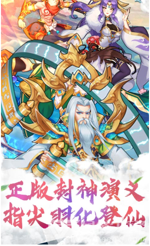 疯神之战首充福利版-疯神之战首充2倍版安卓版1