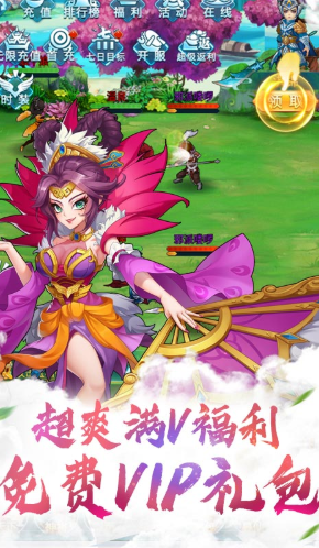 疯神之战首充福利版-疯神之战首充2倍版安卓版2