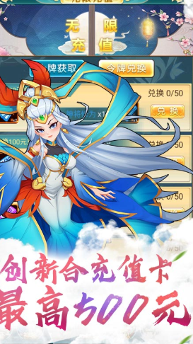 疯神之战首充福利版-疯神之战首充2倍版安卓版3