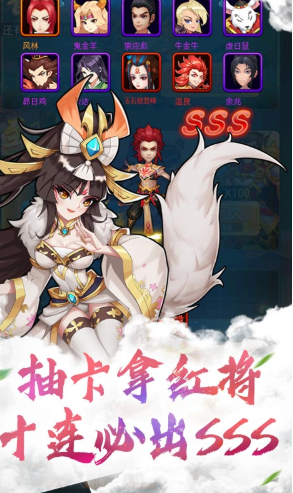 疯神之战首充福利版-疯神之战首充2倍版安卓版4