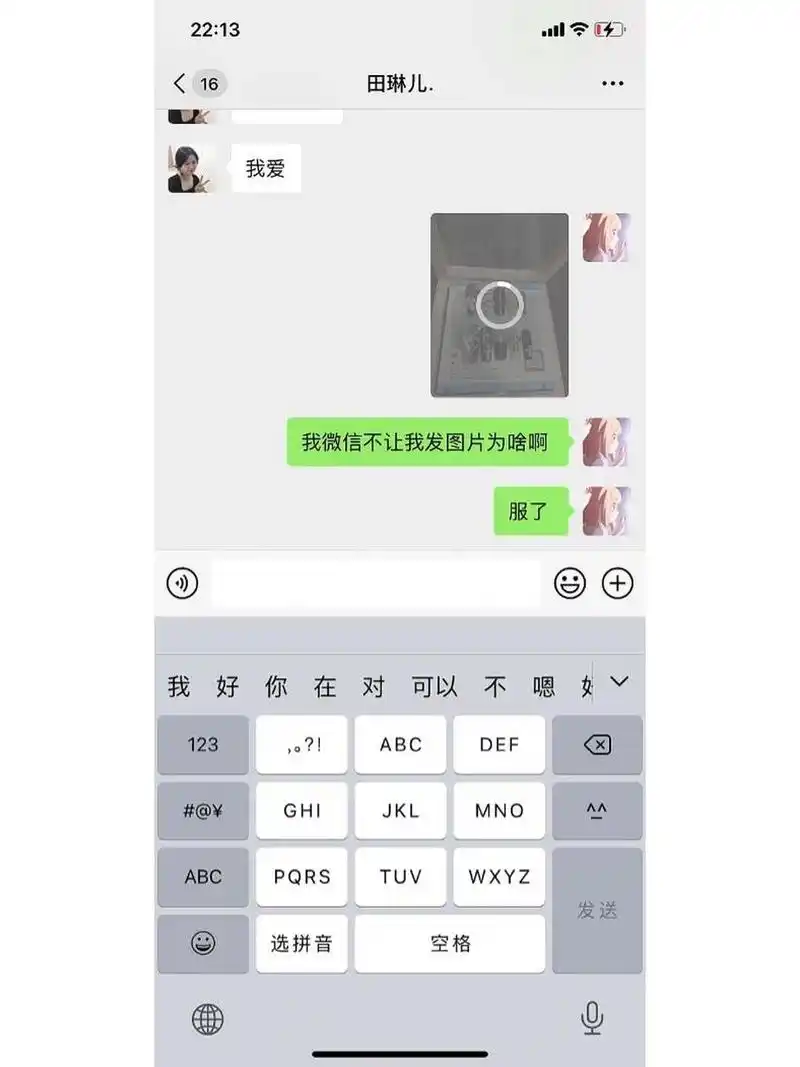 微信朋友圈发不了表情包怎么办