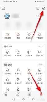 今日头条如何解除与抖音的绑定