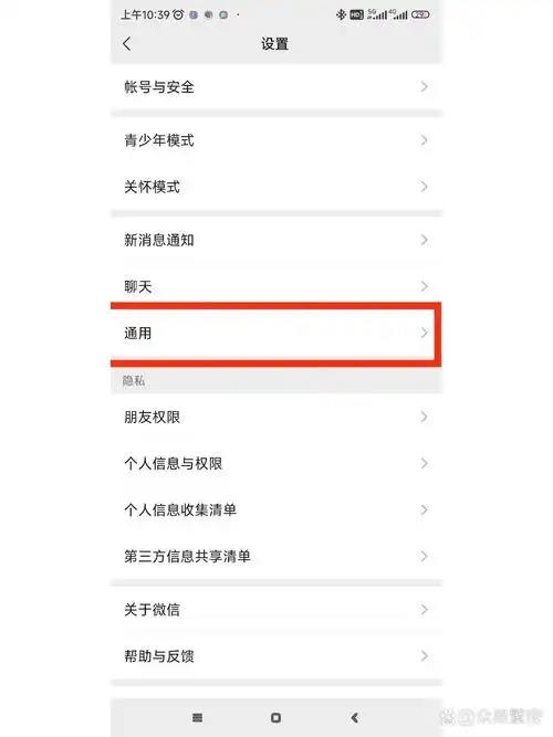 微信小程序转转如何取消订单