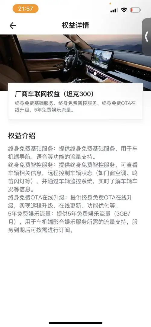 苹果13连接车载蓝牙的方法