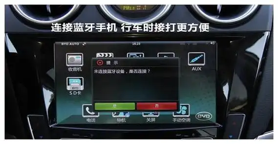 苹果13连接车载蓝牙的方法