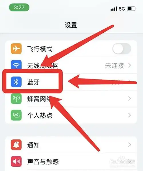 苹果13连接车载蓝牙的方法