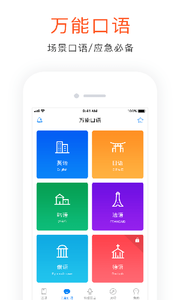 学阿拉伯语 2