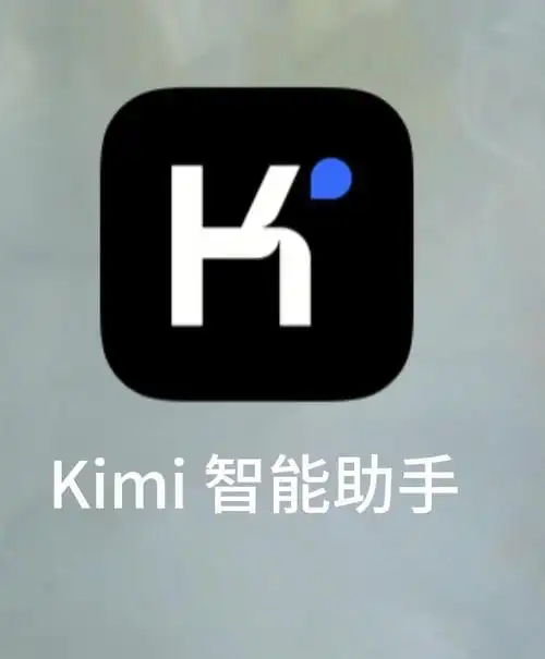 kimi智能助手怎样上传文件