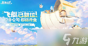 英雄守御攻略是什么