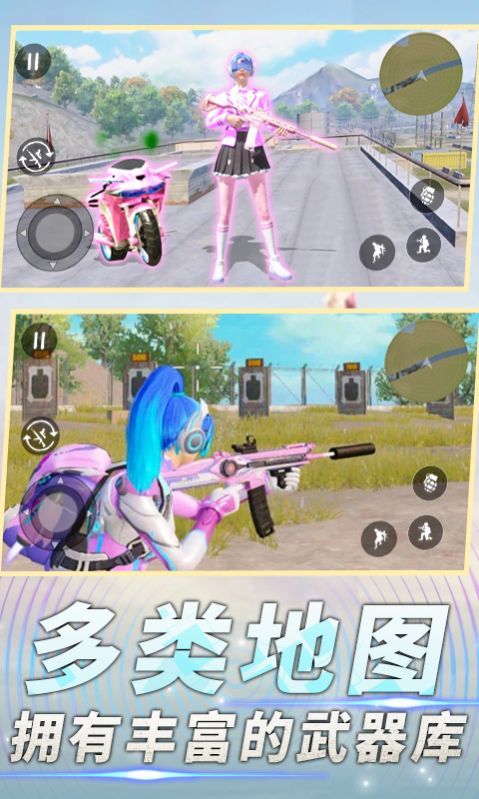 前线特种兵模拟官方版1