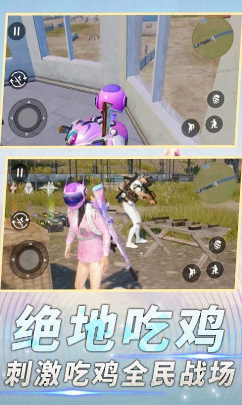前线特种兵模拟官方版2
