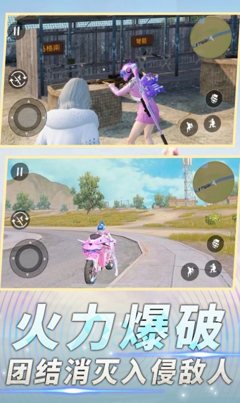 前线特种兵模拟官方版3