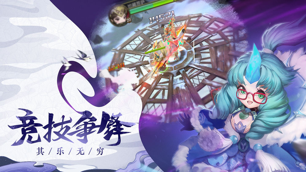 哪吒之魔童降世