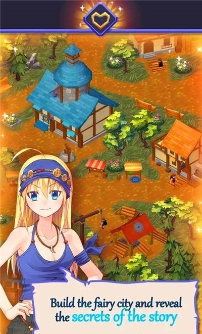 少女小镇3
