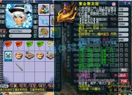 梦幻西游159化生寺装备怎么展示