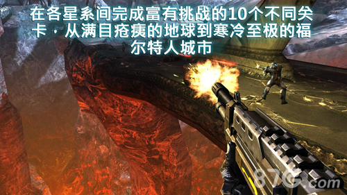 N.O.V.A. 3 - 近地联盟先遣队3