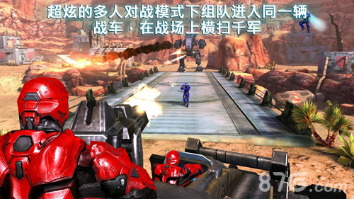 N.O.V.A. 3 - 近地联盟先遣队4