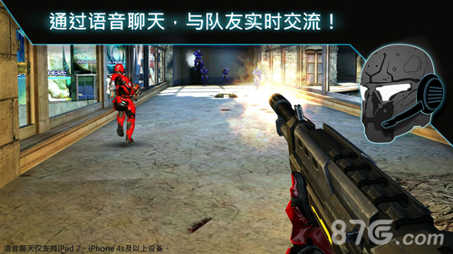 N.O.V.A. 3 - 近地联盟先遣队5