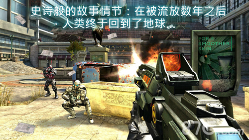 N.O.V.A. 3 - 近地联盟先遣队
