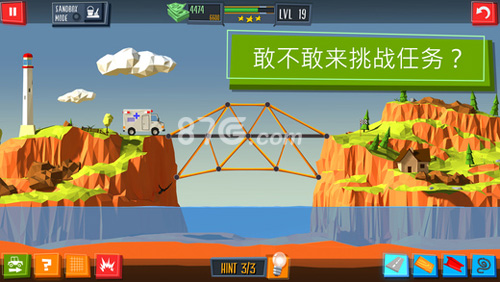 Build a Bridge安卓版4