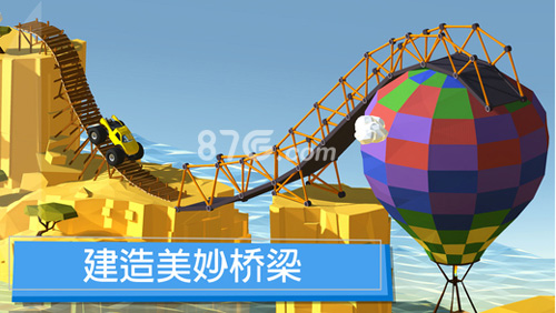 Build a Bridge安卓版6