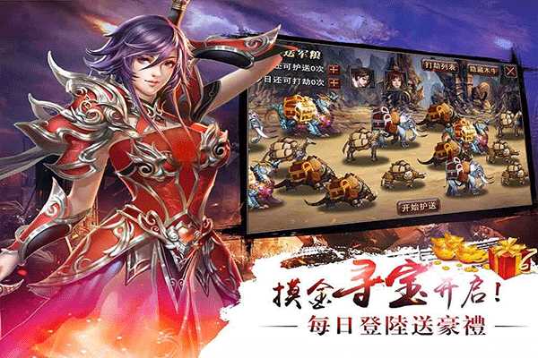 三国快打修改器2
