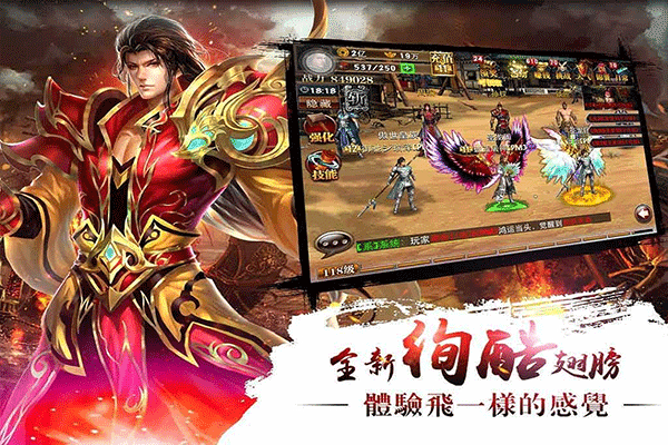 三国快打修改器