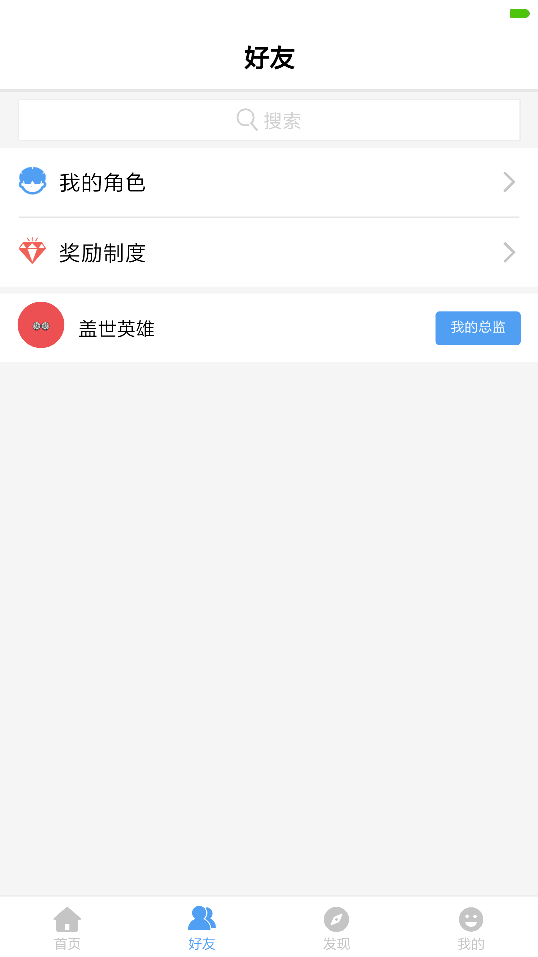 王百万3