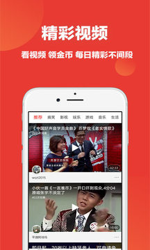 牛牛头条app2