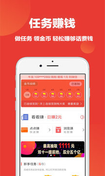 牛牛头条app3