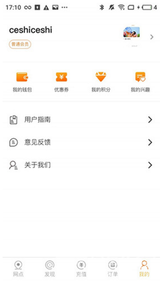 乐摩吧(乐摩吧现金券)V1.1.9 安卓最新版