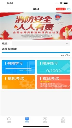 长沙安培2