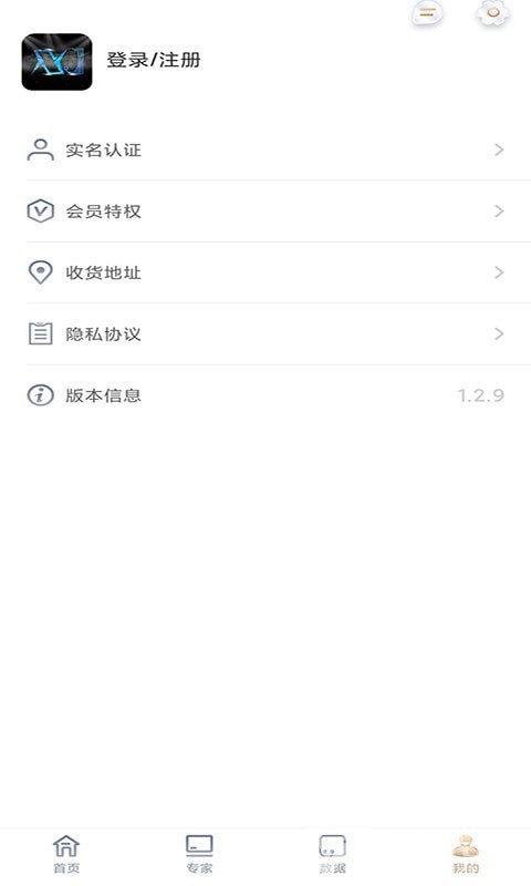 星际竞技版v1.2.92