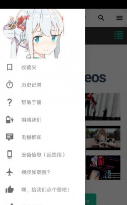 iwara里站app1