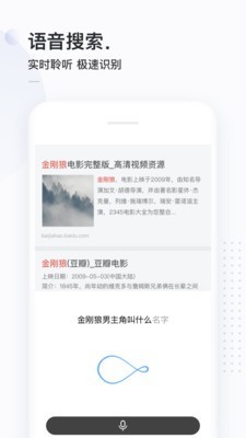 百万英雄答题神器2