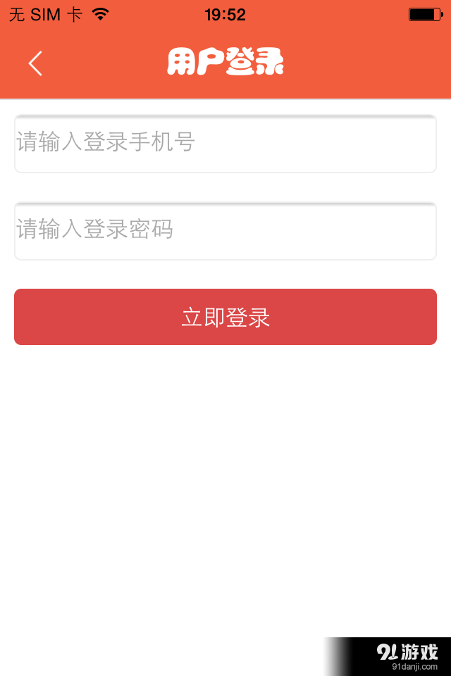 离异圈3