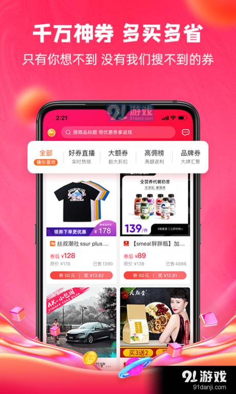 跳蚁丫丫2